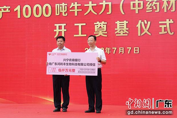 舉行授信儀式。(劉爐慎 攝) 舉行授信儀式。(劉爐慎 攝)